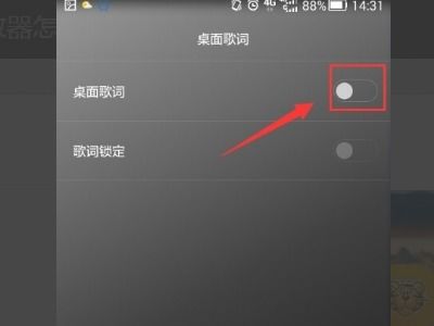 华为手机音乐怎么输出 华为手机音乐怎么输出