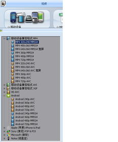 华为手机怎么工厂格式