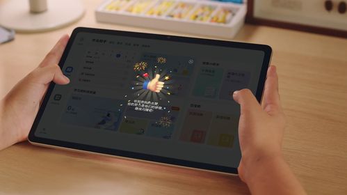 华为手机怎么教育孩子 华为手机怎么教育孩子