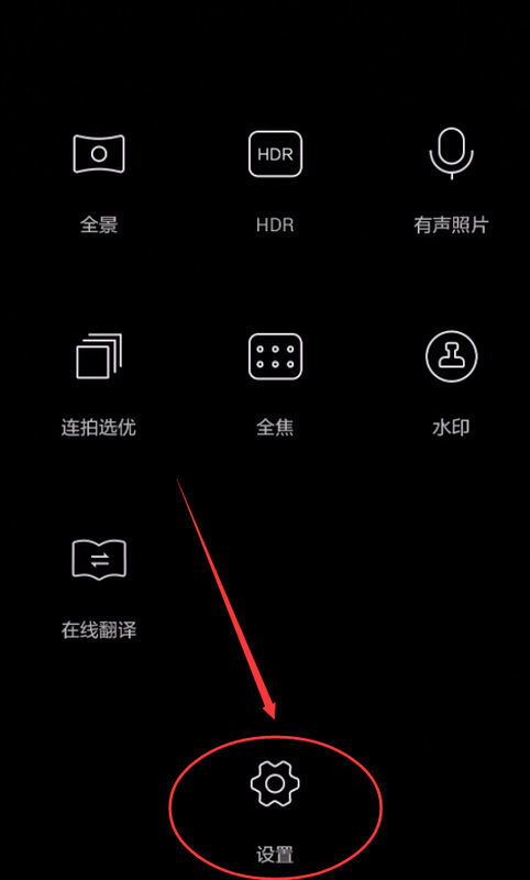 华为手机怎么调整焦距 华为手机怎么调整焦距