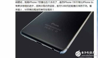 华为手机怎么扩大黑边 华为手机怎么扩大黑边