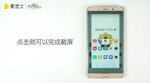 华为学习手机怎么截图 华为学习手机怎么截图