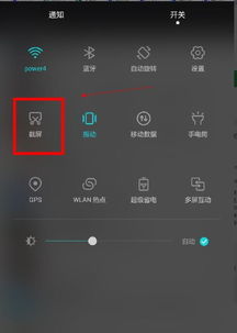 华为手机怎么别人位置 华为手机怎么别人位置