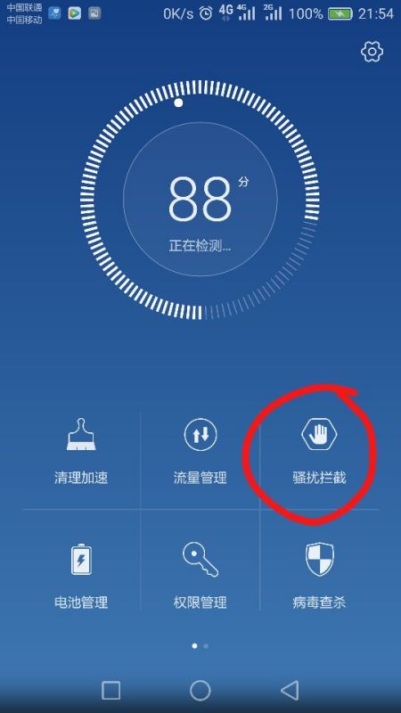 华为手机小号怎么设置