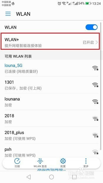 华为手机怎么关闭unlock 华为手机怎么关闭unlock
