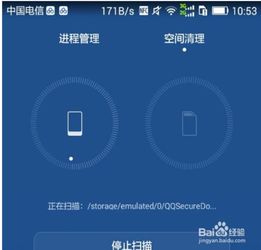 华为手机怎么提速代码