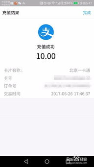 华为手机话费怎么充值 华为手机话费怎么充值