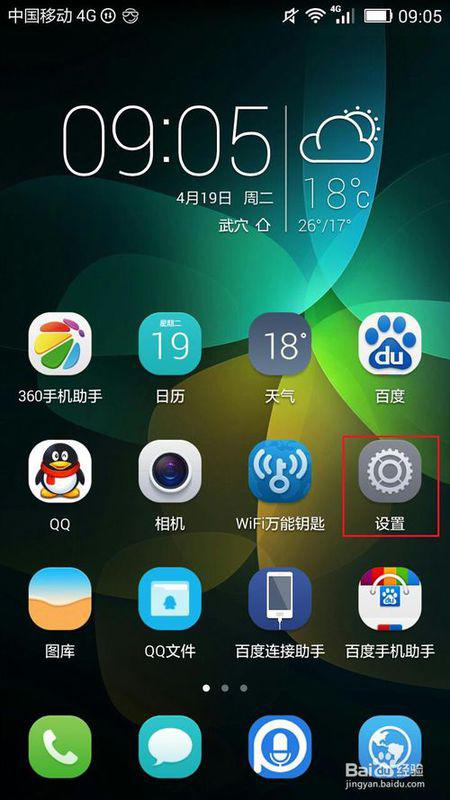 华为手机怎么取照片 华为手机怎么取照片