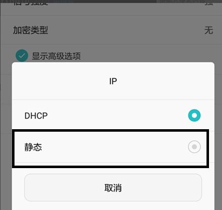 怎么修改华为手机ip 怎么修改华为手机ip
