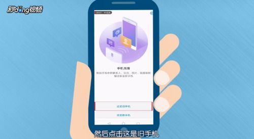 华为手机怎么拷贝文案 华为手机怎么拷贝文案