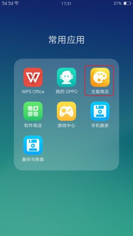 怎么设华为手机壁纸
