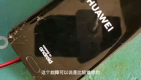 华为手机重启怎么修理