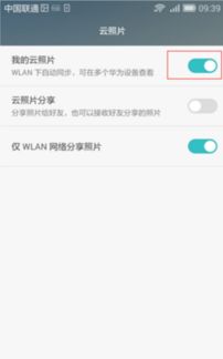 华为手机图库怎么全选 华为手机图库怎么全选