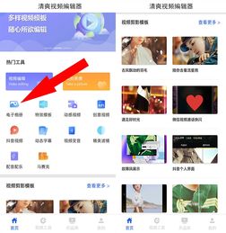 华为手机私信怎么打开 华为手机私信怎么打开