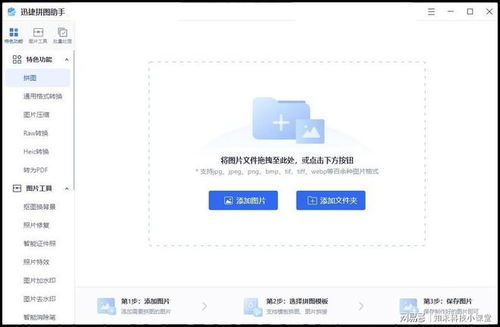 华为手机怎么压缩照片 华为手机怎么压缩照片