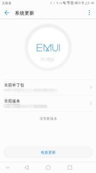 华为怎么线上抢购手机 华为怎么线上抢购手机