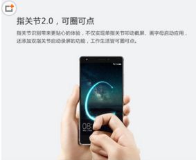 怎么手机截屏华为