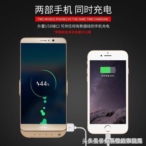 华为手机护套怎么关