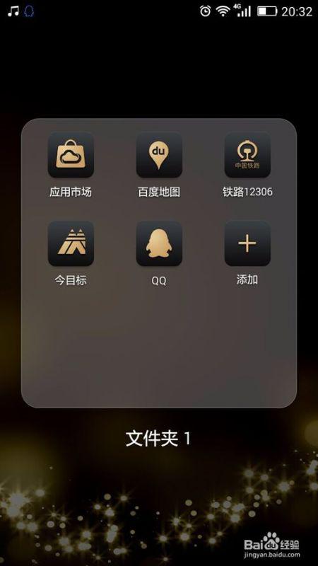 华为手机怎么下载令牌 华为手机怎么下载令牌