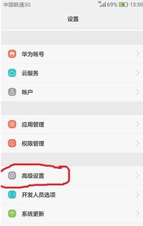 华为手机走路怎么挣钱 华为手机走路怎么挣钱