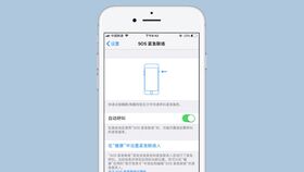 华为手机怎么应急求救
