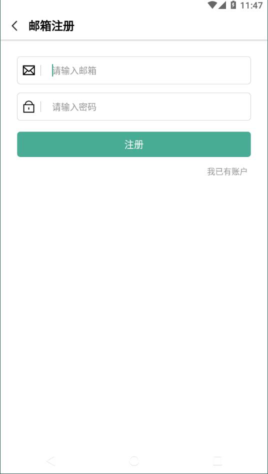 华为手机记帐怎么记 华为手机记帐怎么记
