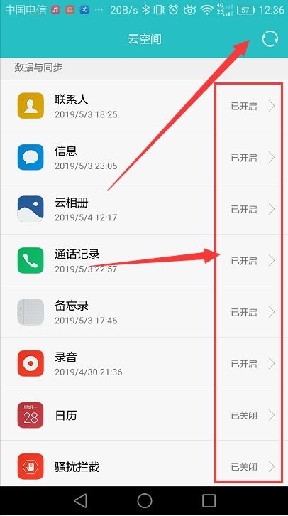 华为手机怎么主题还原 华为手机怎么主题还原