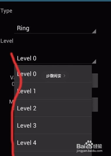 华为怎么调节手机音量