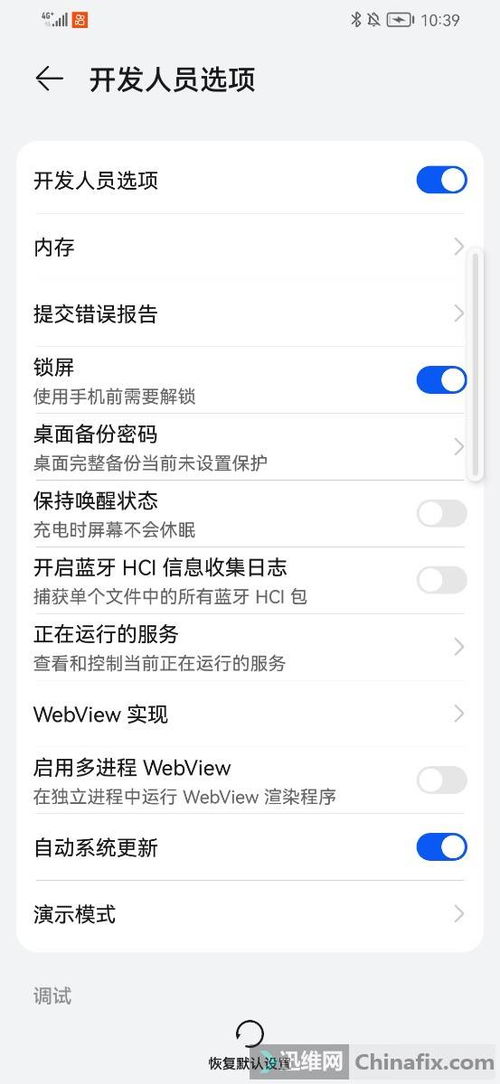 华为手机怎么消记录 华为手机怎么消记录
