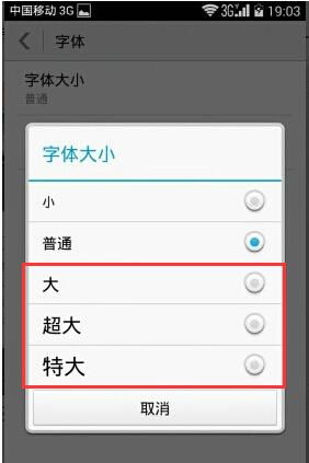 华为手机怎么设置老年 华为手机怎么设置老年