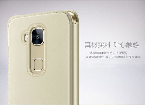华为手机皮套怎么操作 华为手机皮套怎么操作