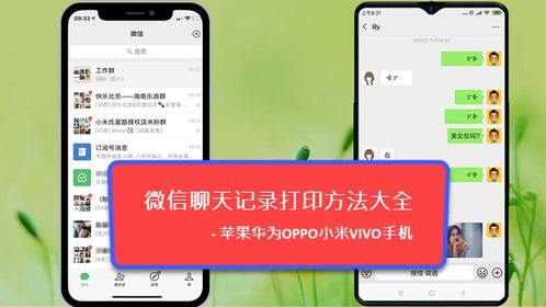 华为手机怎么排版打印 华为手机怎么排版打印