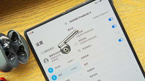 华为手机人声怎么除