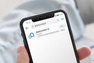 iphone怎么倒到华为手机 iphone怎么倒到华为手机