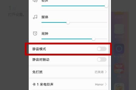 华为手机怎么取消智能 华为手机怎么取消智能