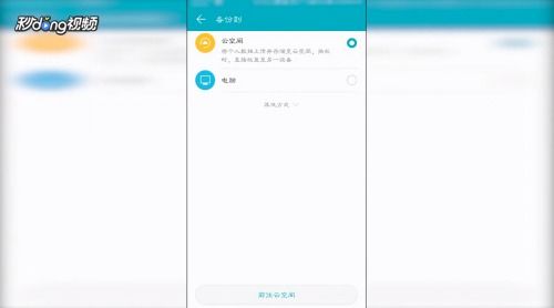 华为手机 软件怎么备份 华为手机 软件怎么备份