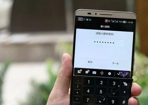 华为手机怎么弄手机锁 华为手机怎么弄手机锁