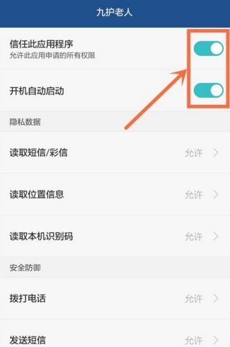 华为手机怎么切掉后台 华为手机怎么切掉后台