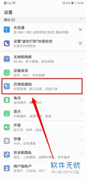 华为手机怎么弹出歌词 华为手机怎么弹出歌词