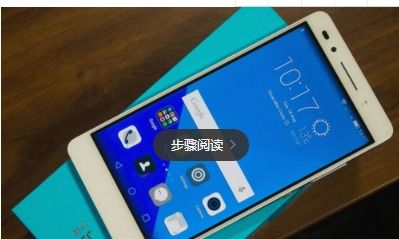 手机华为怎么激活使用