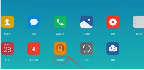 华为手机怎么找到右键 华为手机怎么找到右键