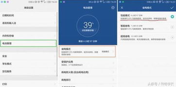 华为手机怎么网速很慢
