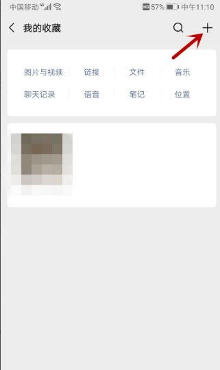 华为手机怎么页面置顶 华为手机怎么页面置顶