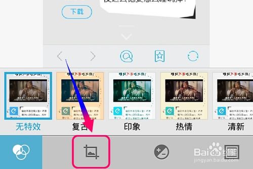 华为手机截图怎么编辑 华为手机截图怎么编辑