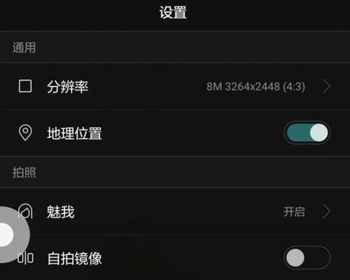 镜像怎么开启华为手机 镜像怎么开启华为手机