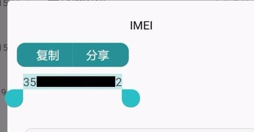 怎么正确激活华为手机 怎么正确激活华为手机