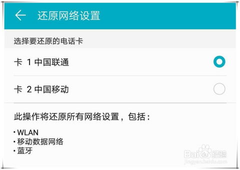 怎么设置华为手机图库 怎么设置华为手机图库