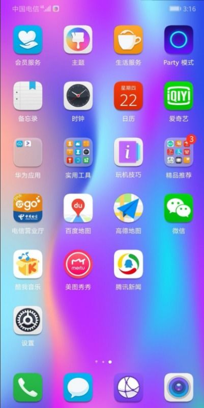 华为怎么关闭手机延迟 华为怎么关闭手机延迟