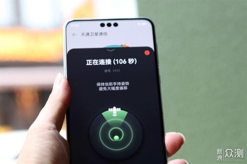 华为手机怎么加入北斗 华为手机怎么加入北斗