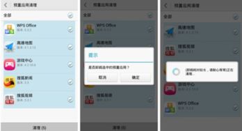 怎么消除华为手机系统 怎么消除华为手机系统